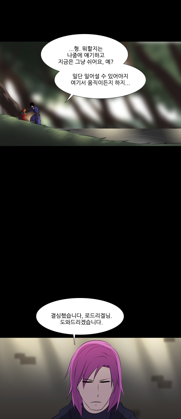 15 페이지