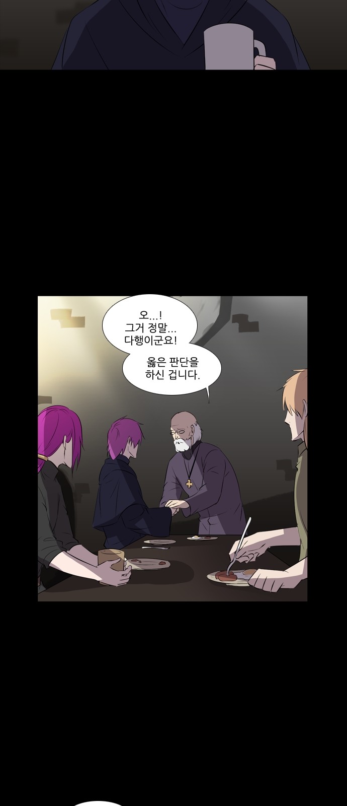 16 페이지