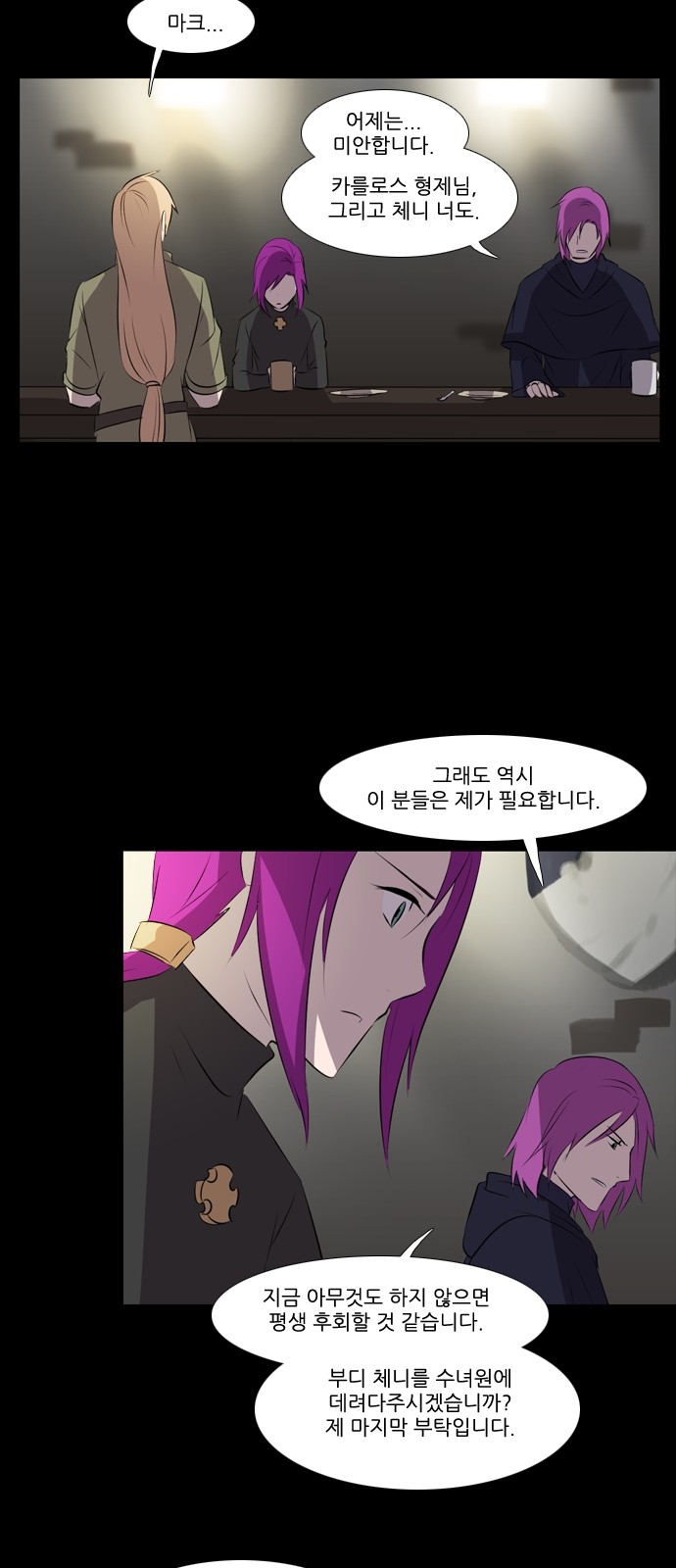 17 페이지
