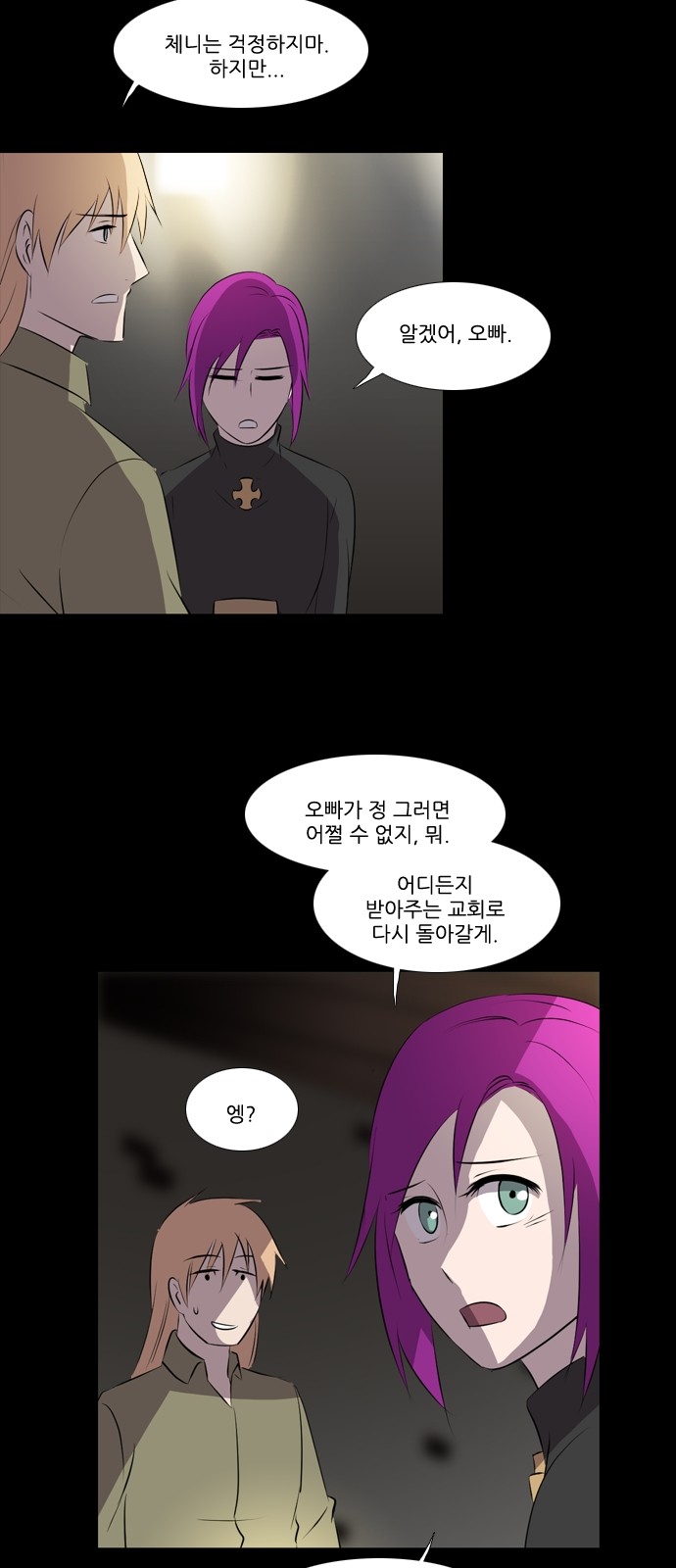 18 페이지