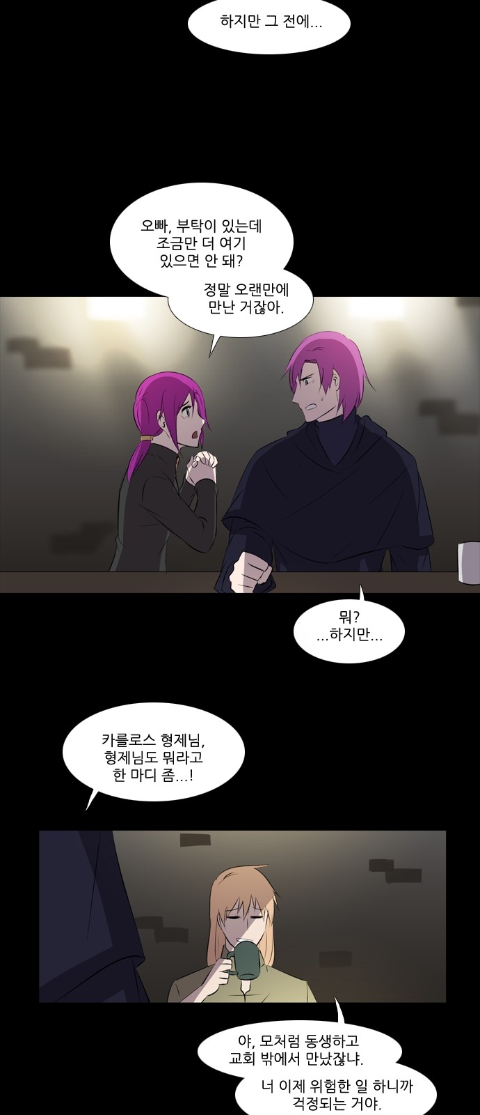 19 페이지