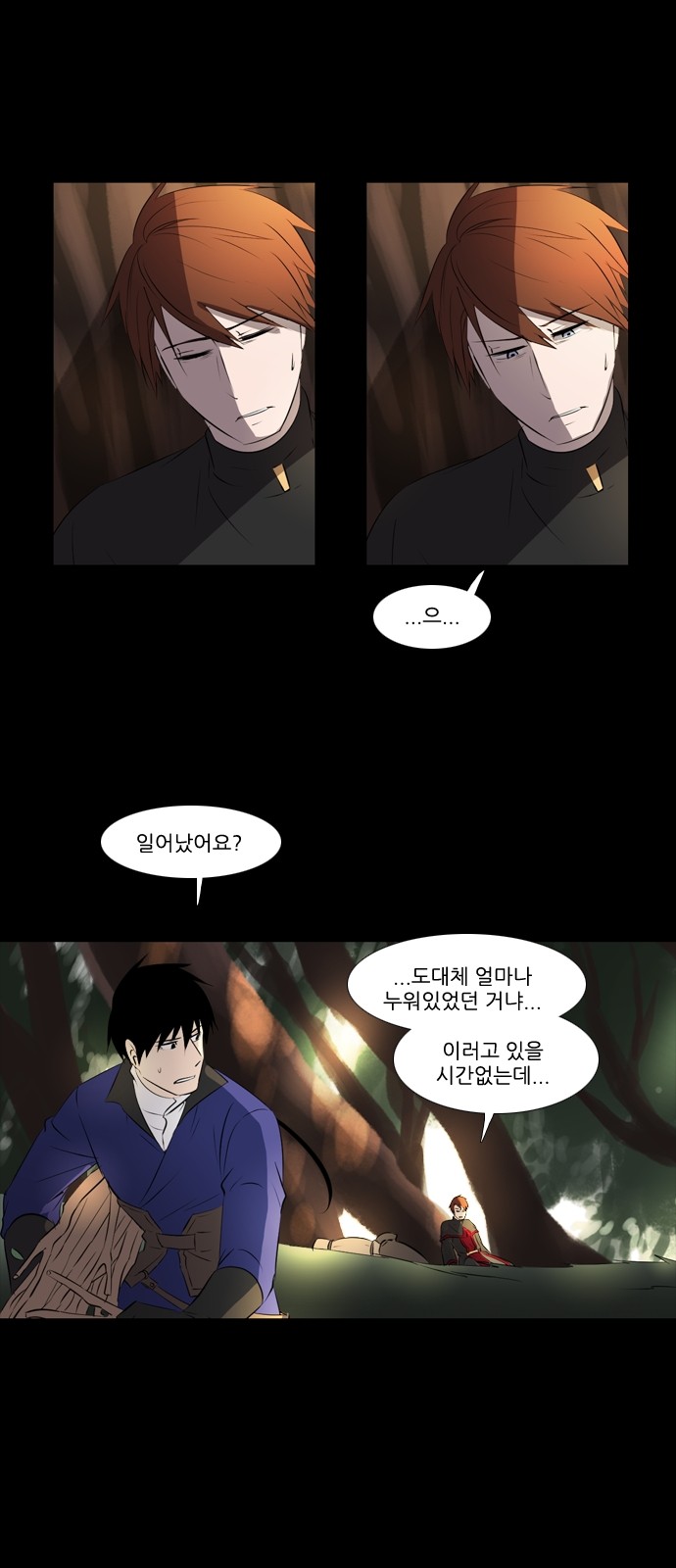 2 페이지