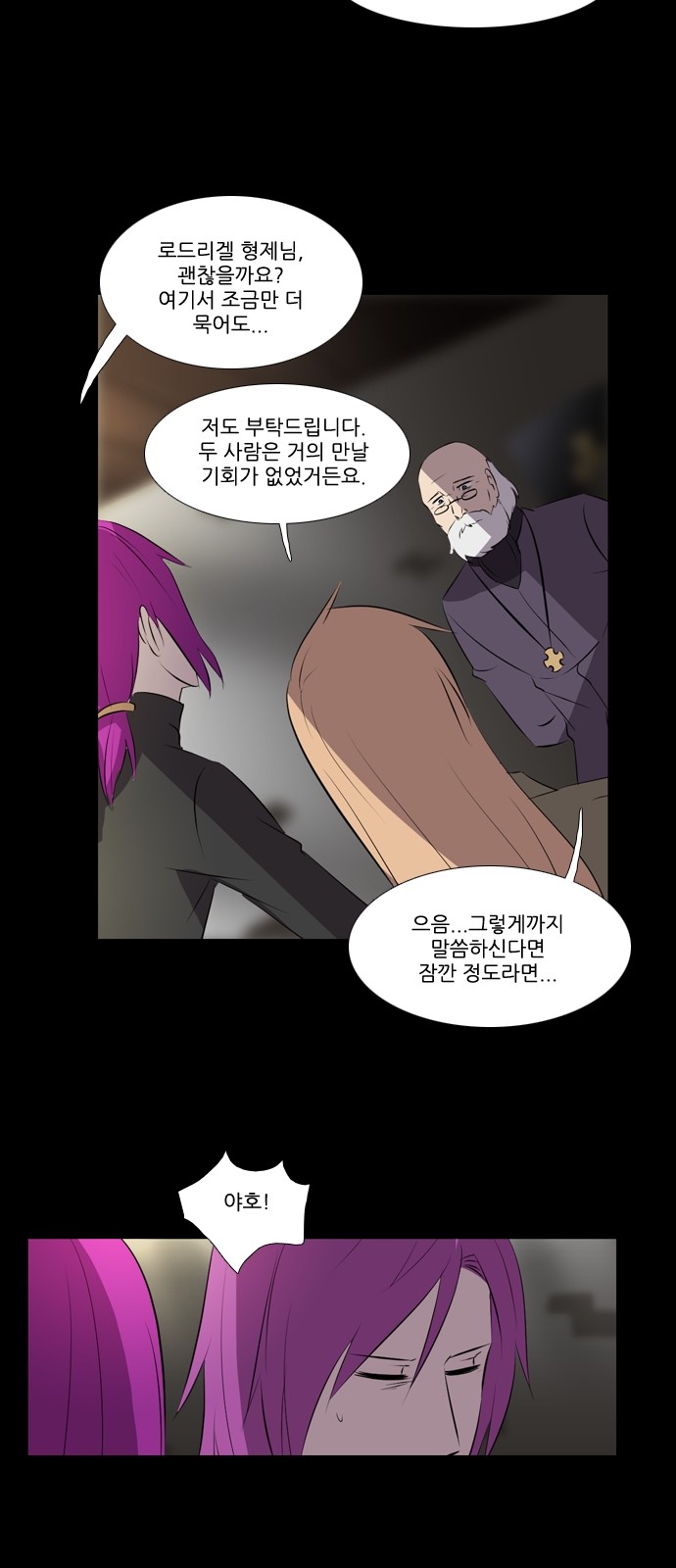 20 페이지