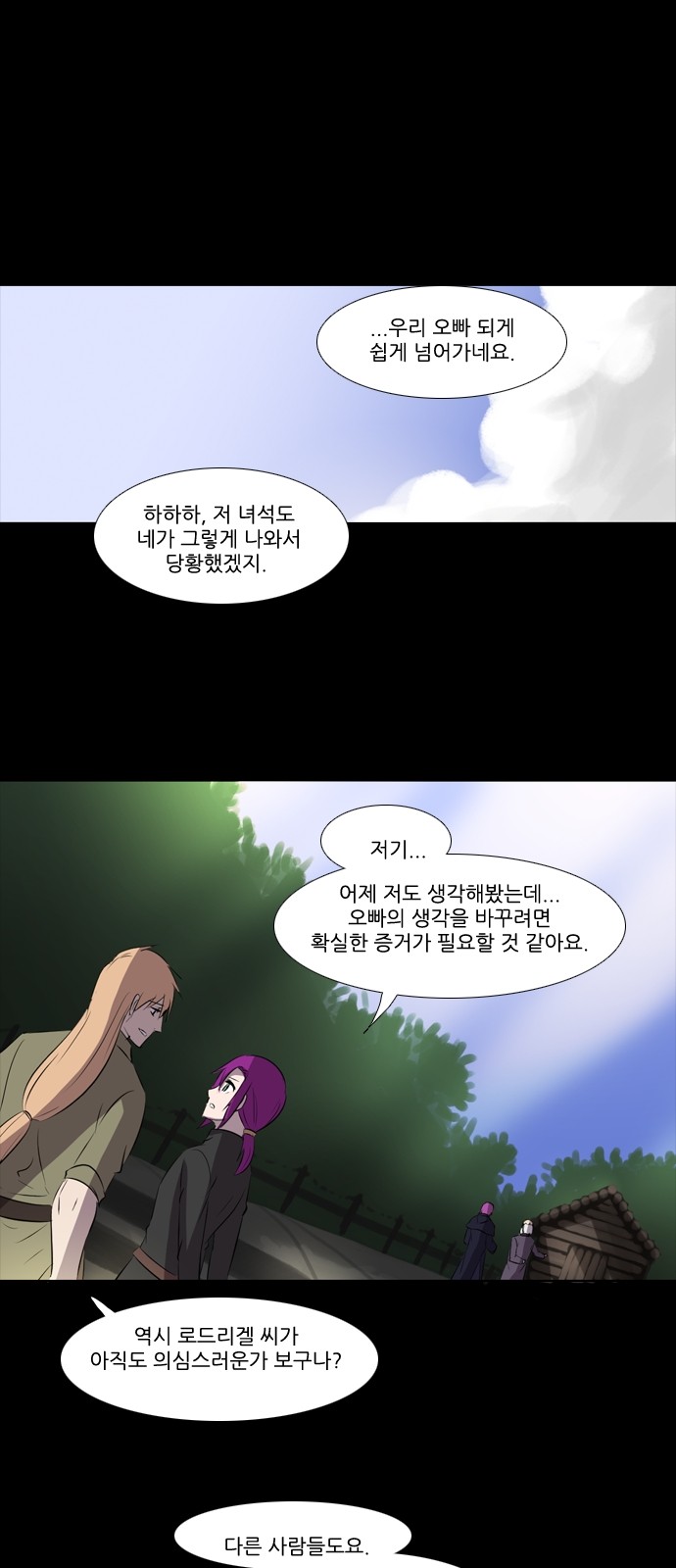 21 페이지
