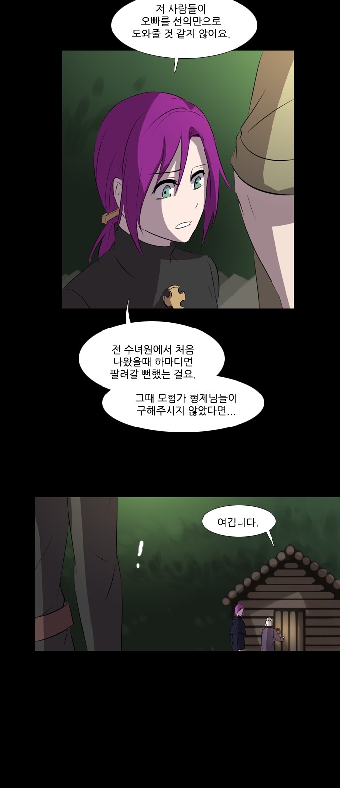 22 페이지