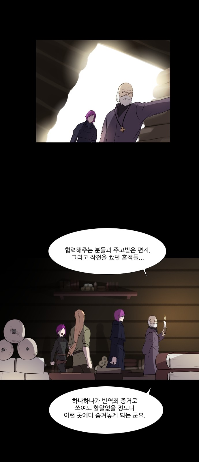 23 페이지