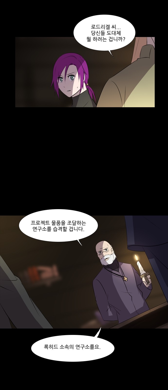 24 페이지