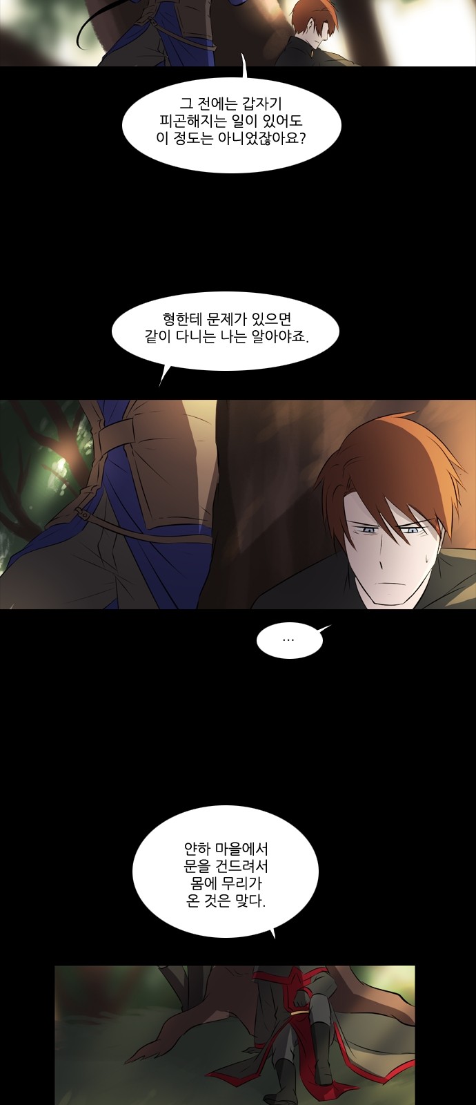 4 페이지