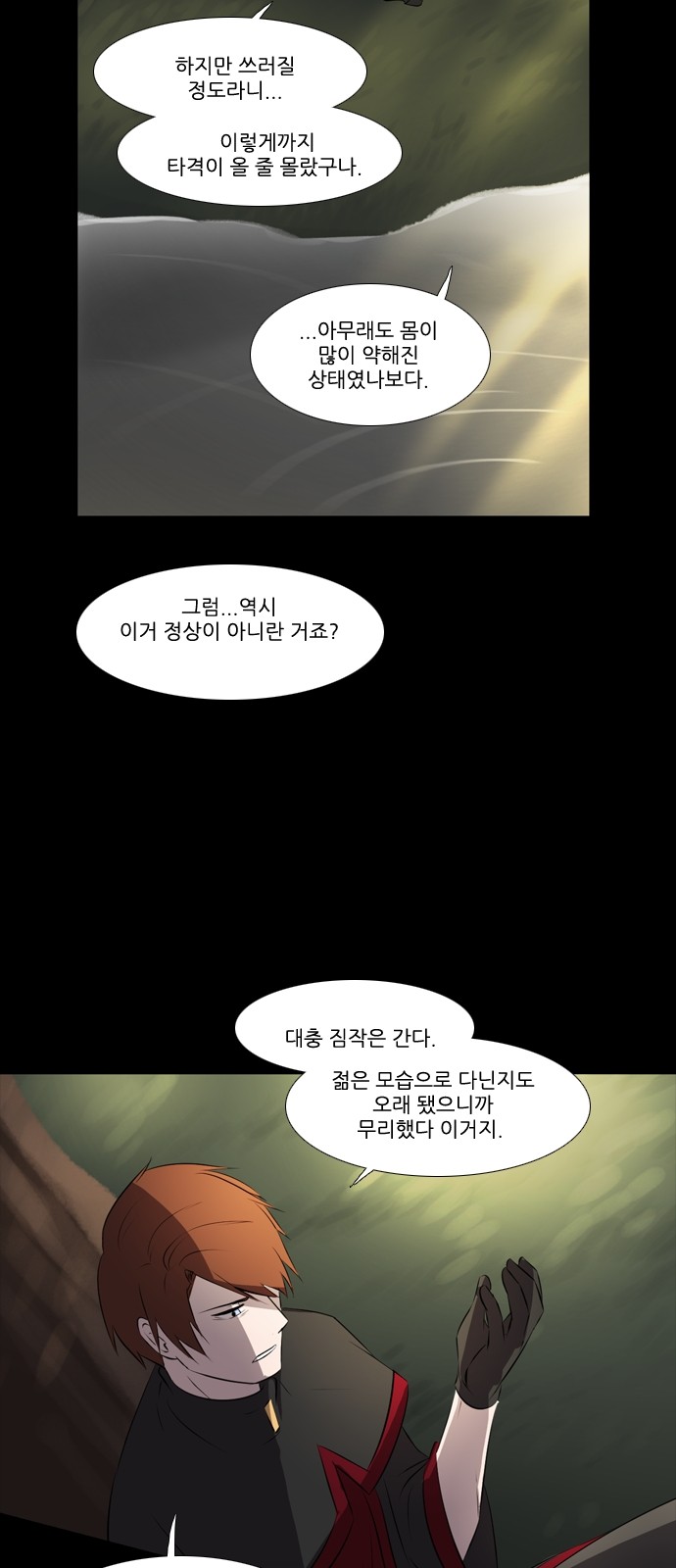5 페이지