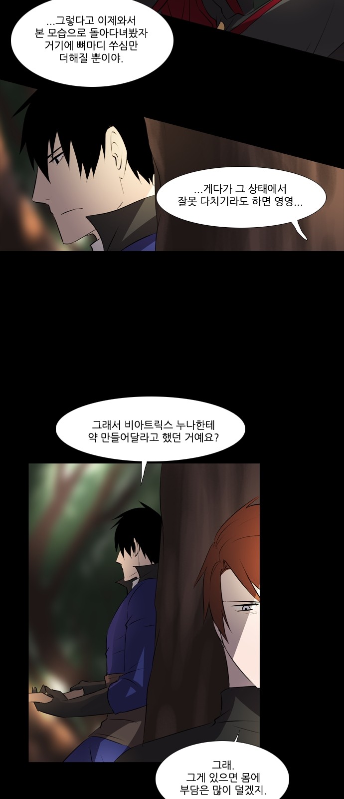 6 페이지