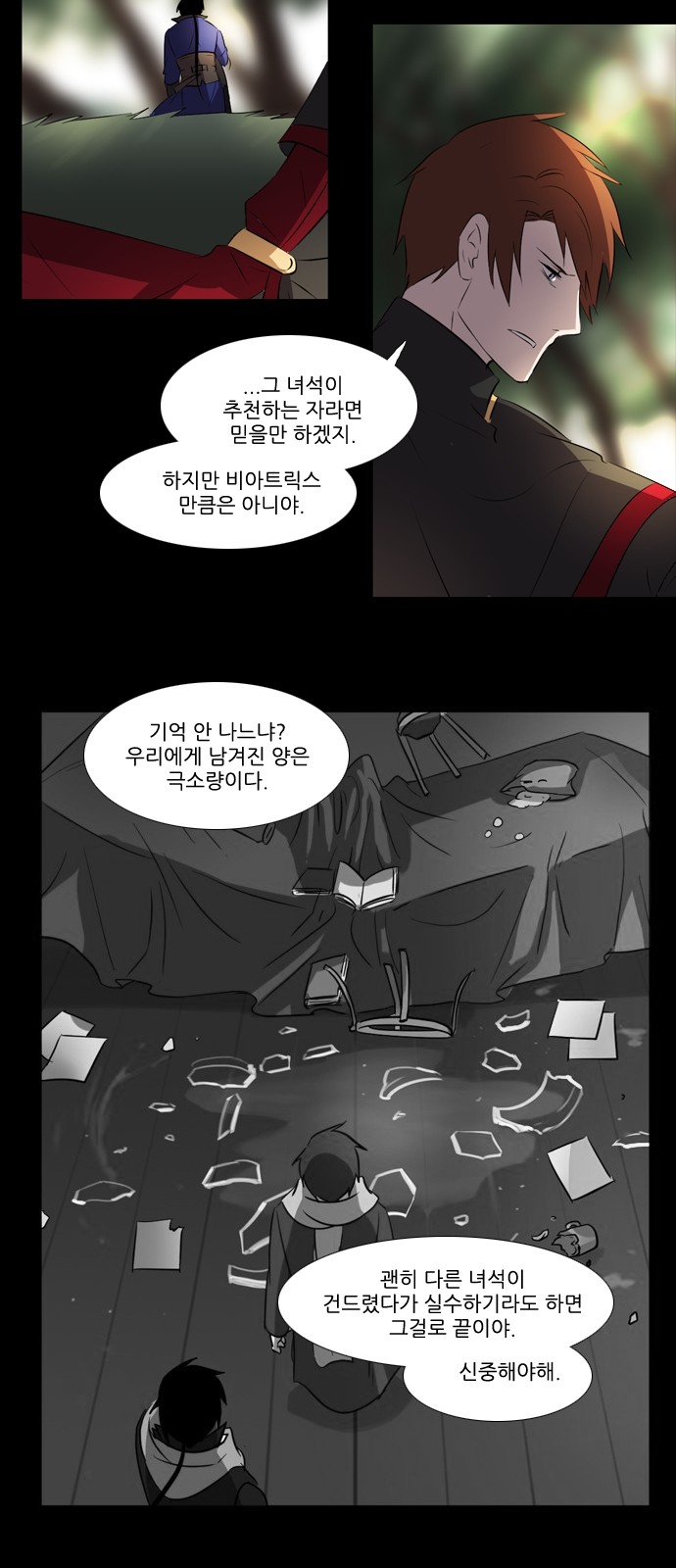 9 페이지