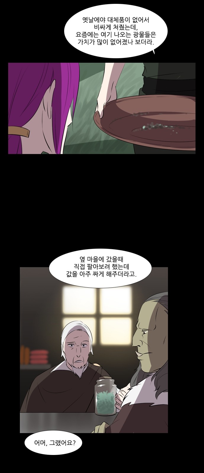16 페이지