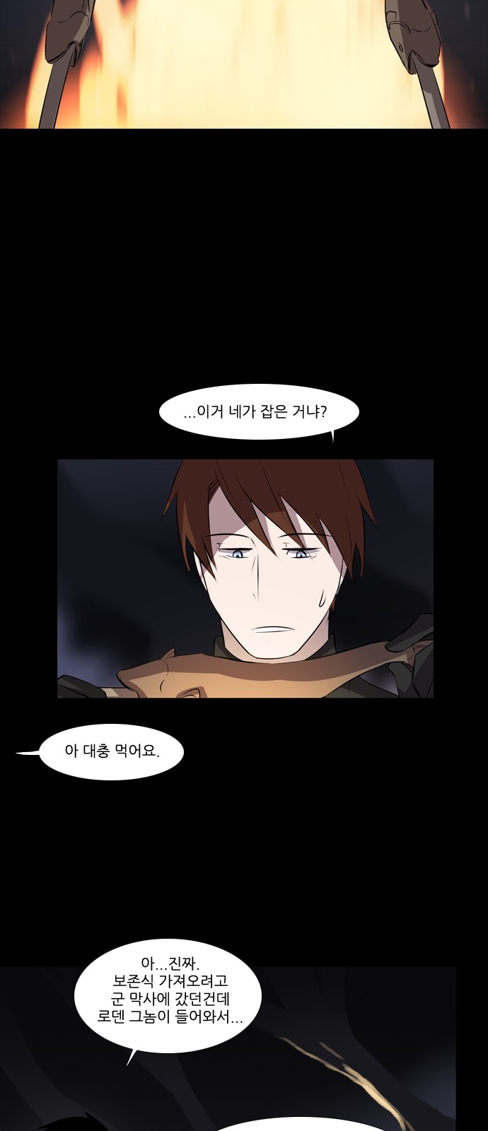 18 페이지