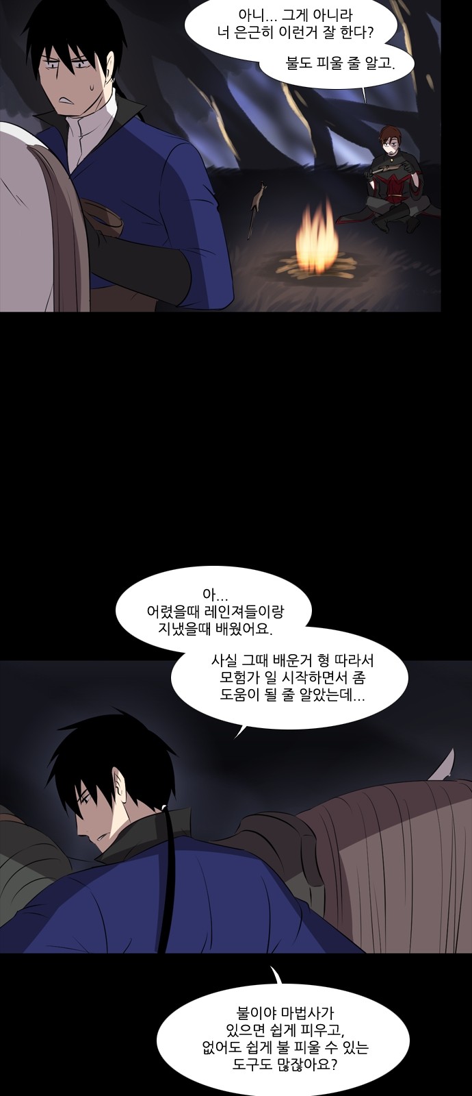 19 페이지