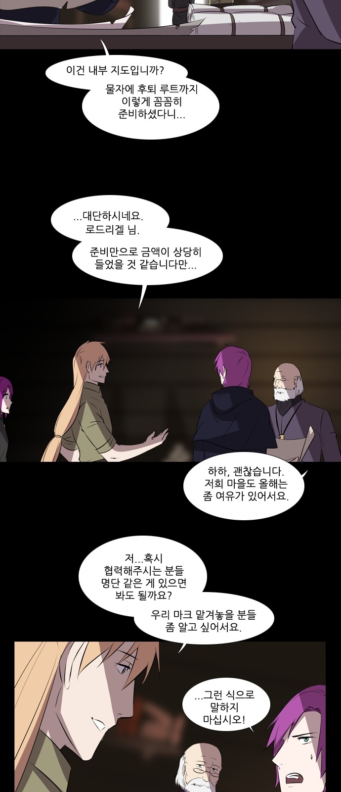 2 페이지