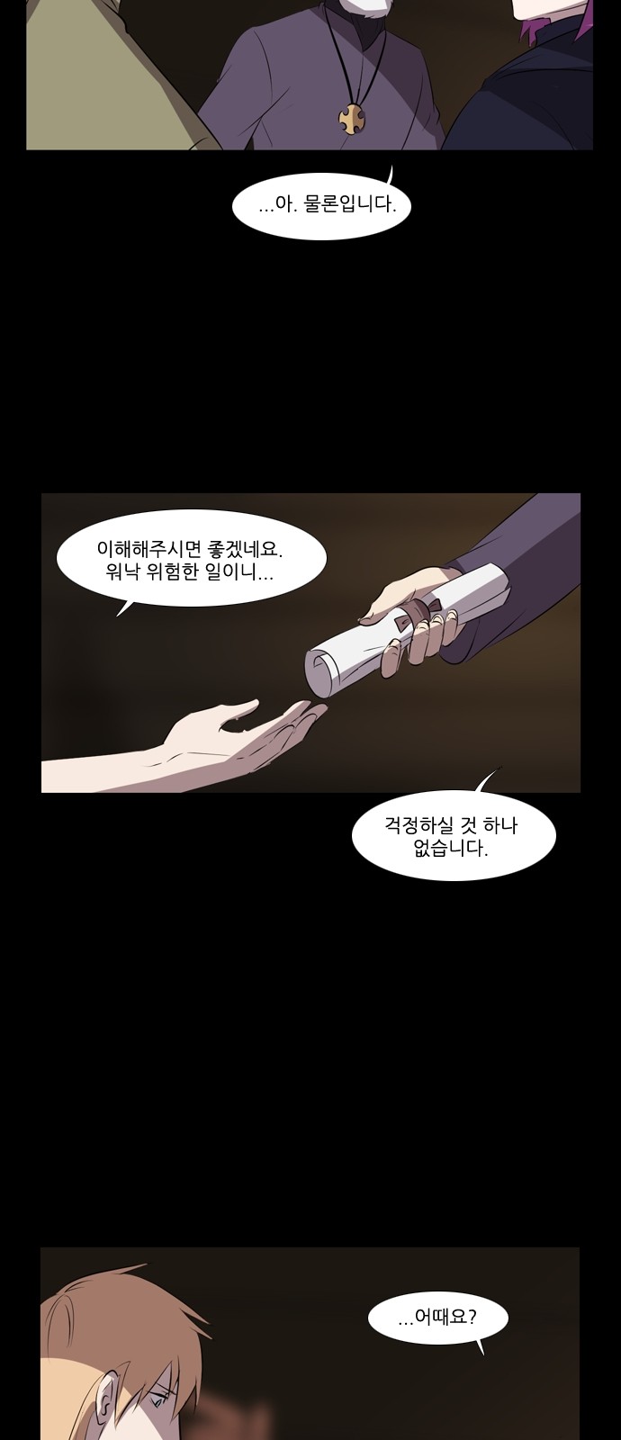 3 페이지