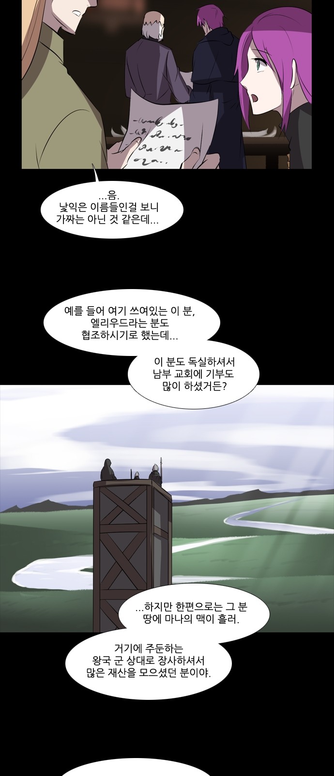 4 페이지