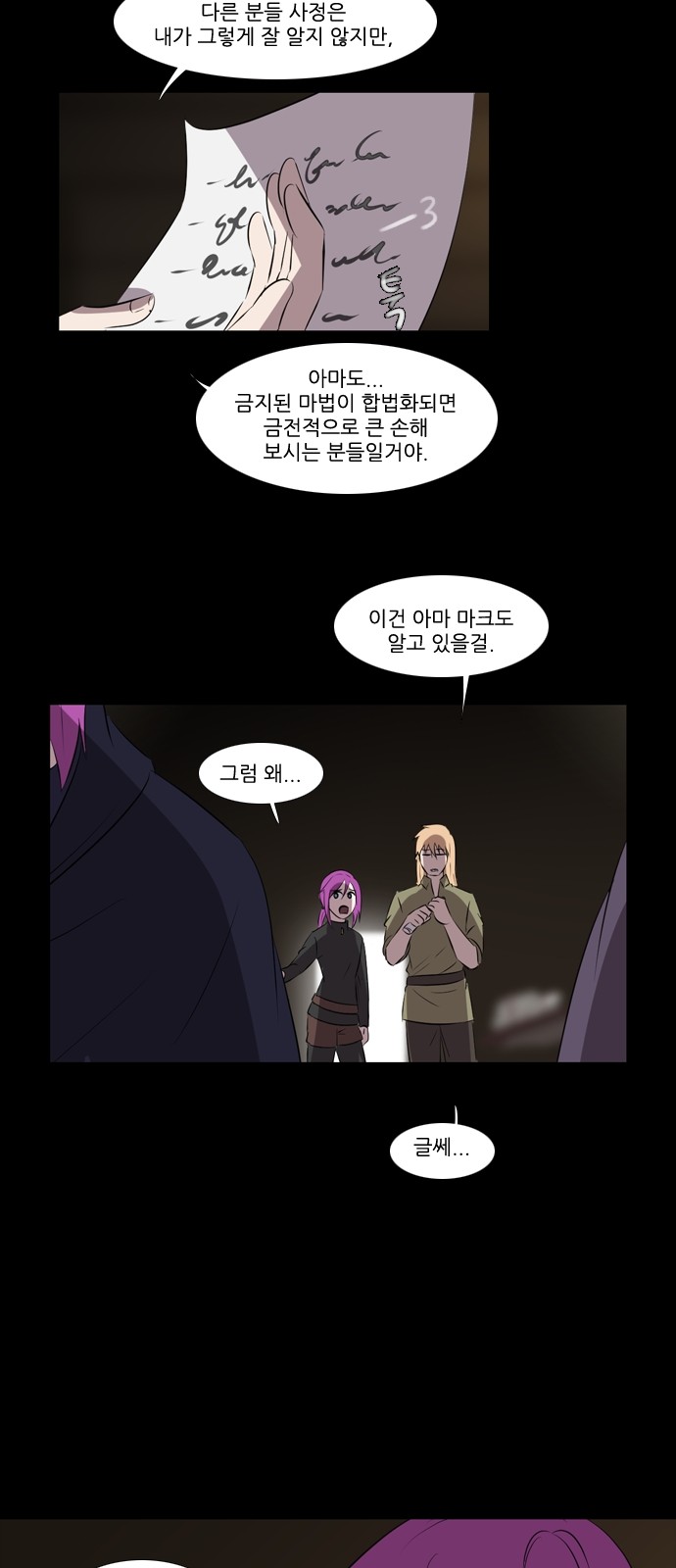 5 페이지