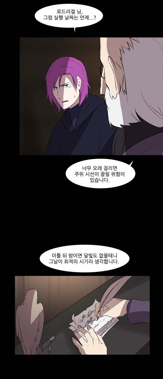 7 페이지