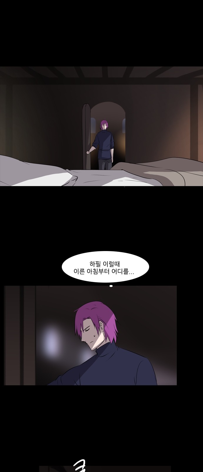 13 페이지