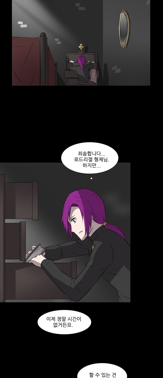 15 페이지