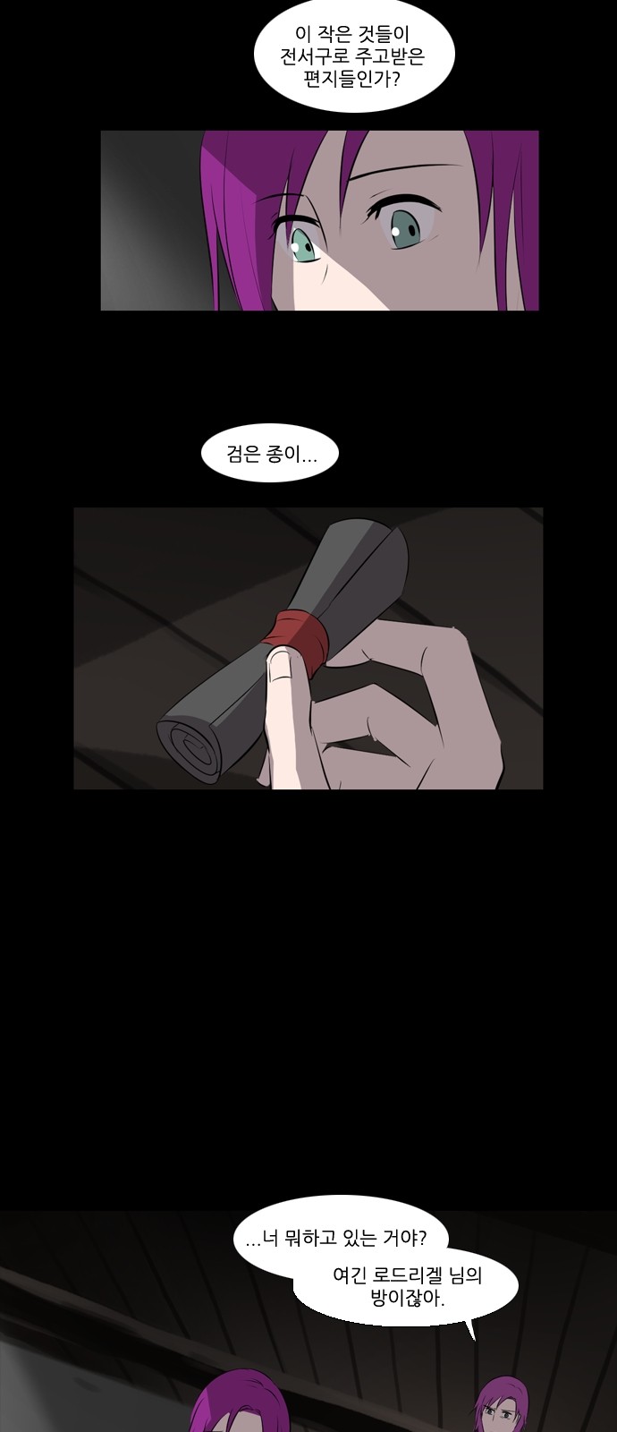 18 페이지