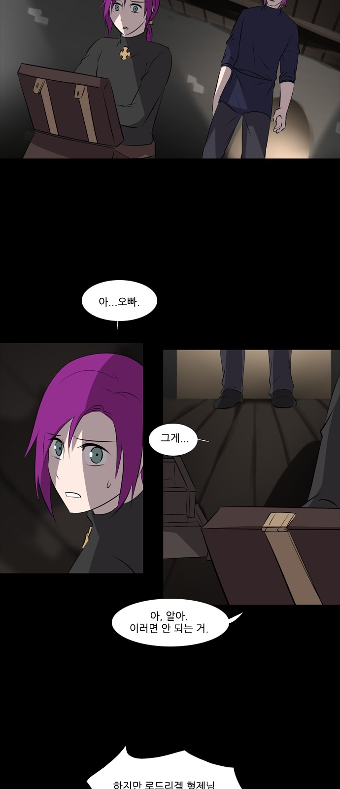 19 페이지