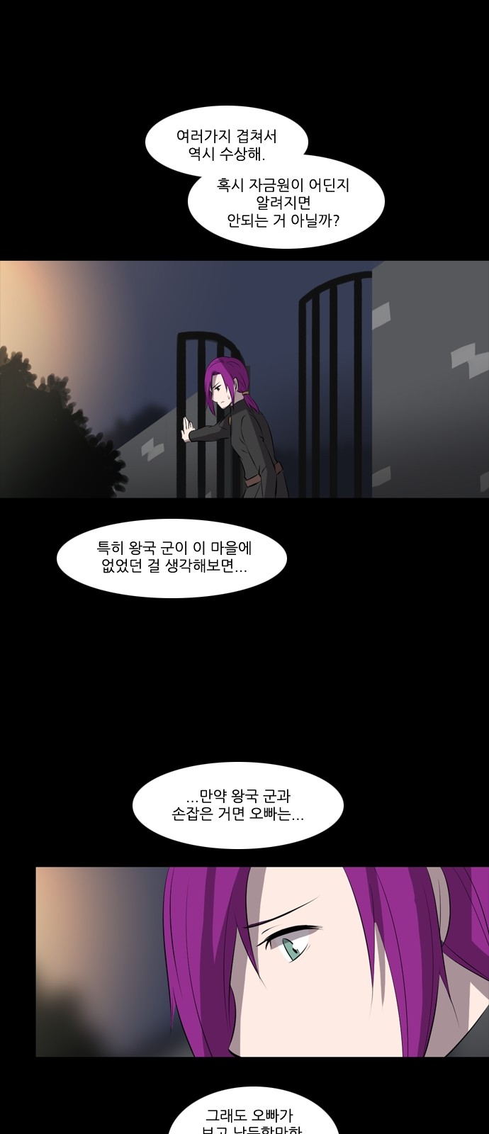 2 페이지