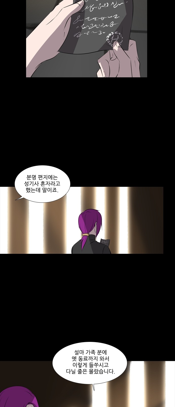 25 페이지