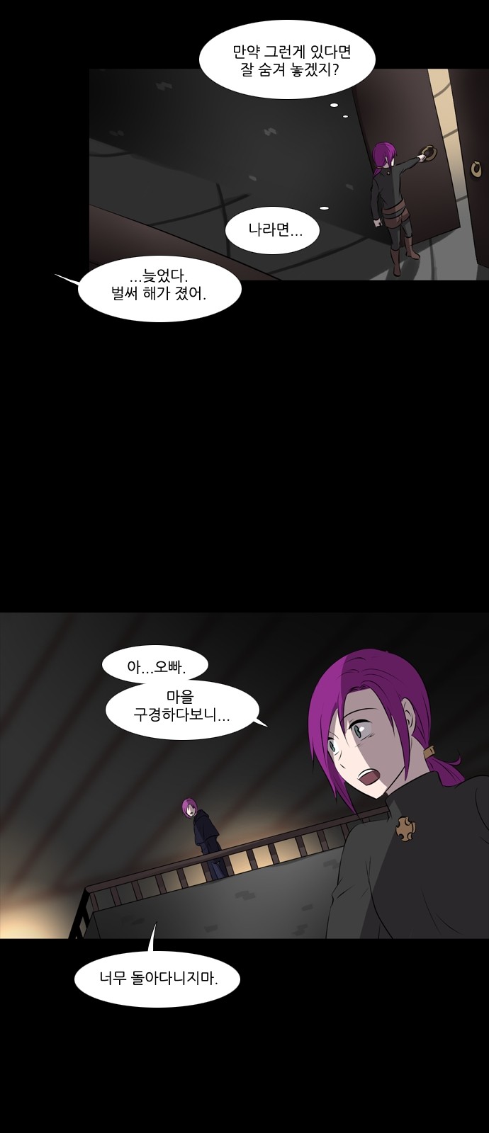 4 페이지