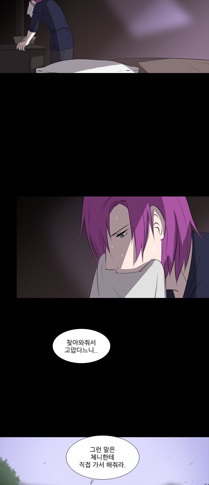 7 페이지