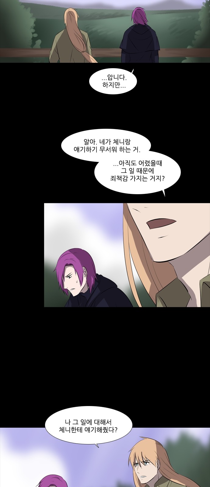 8 페이지