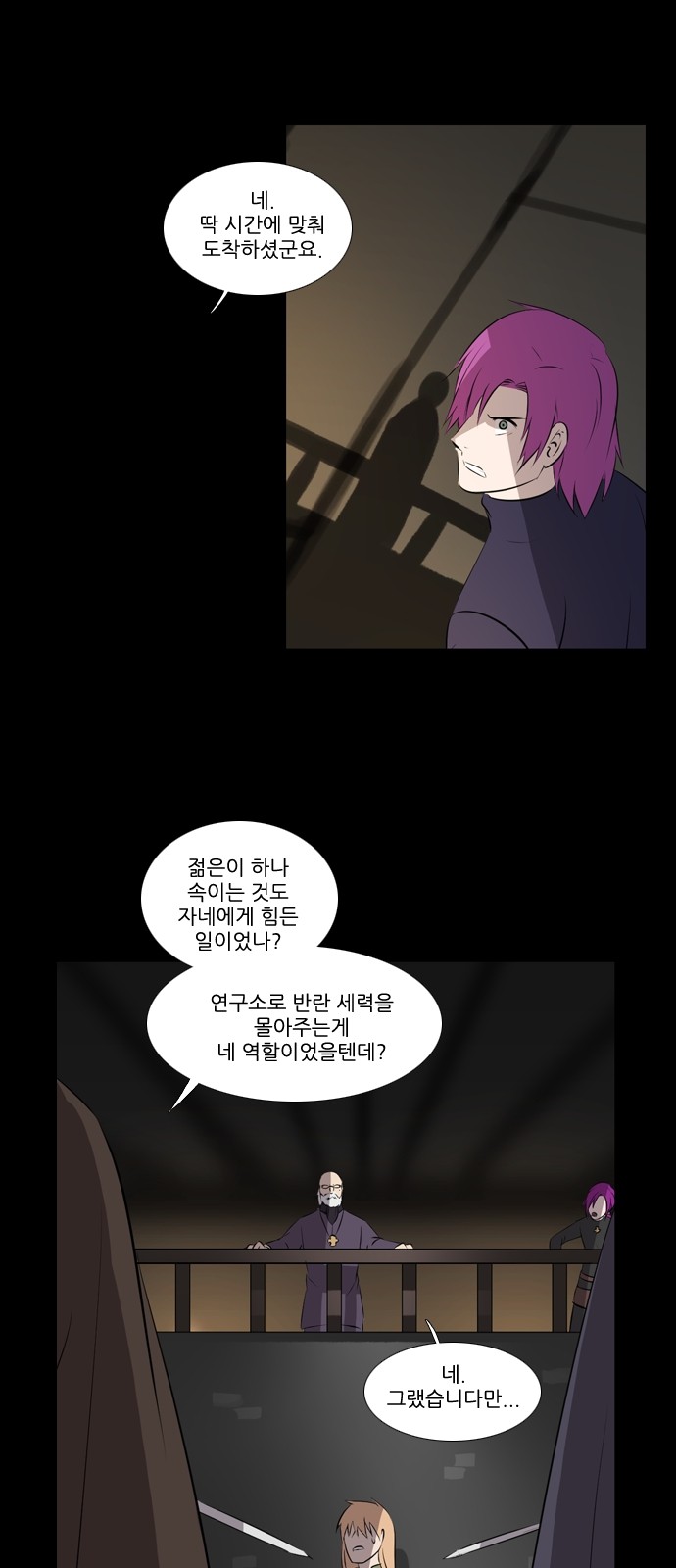 11 페이지