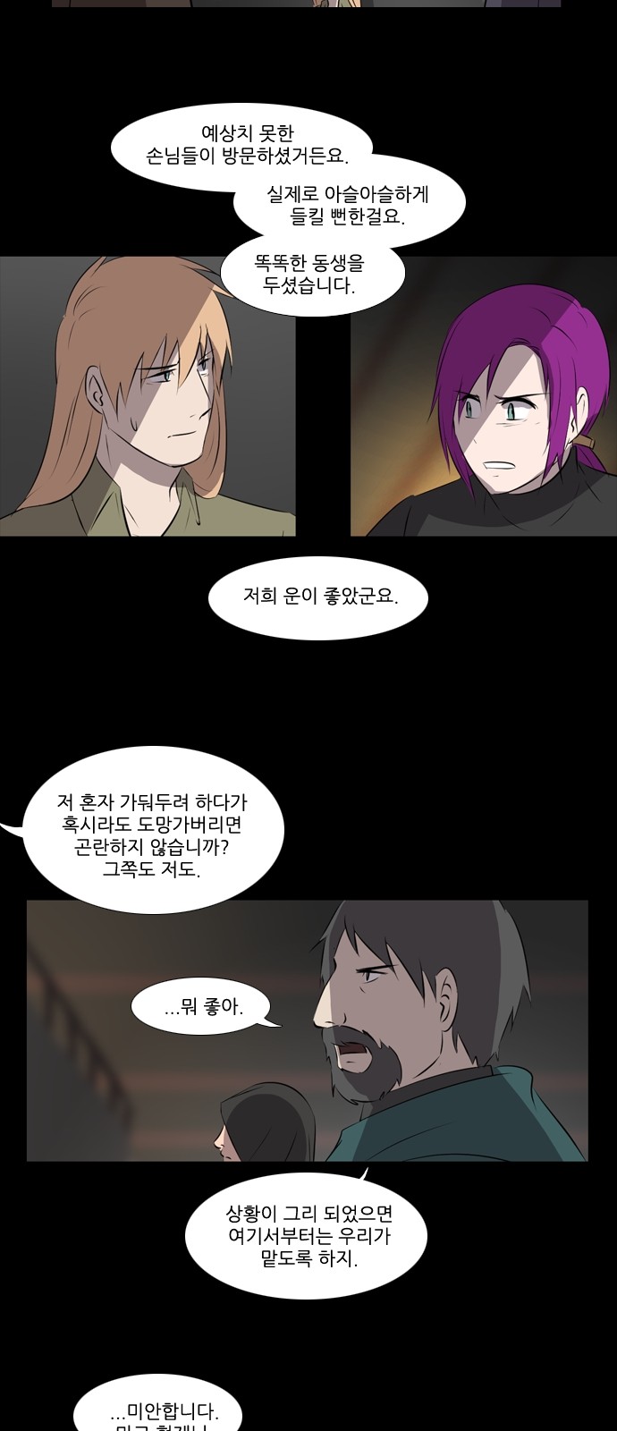 12 페이지