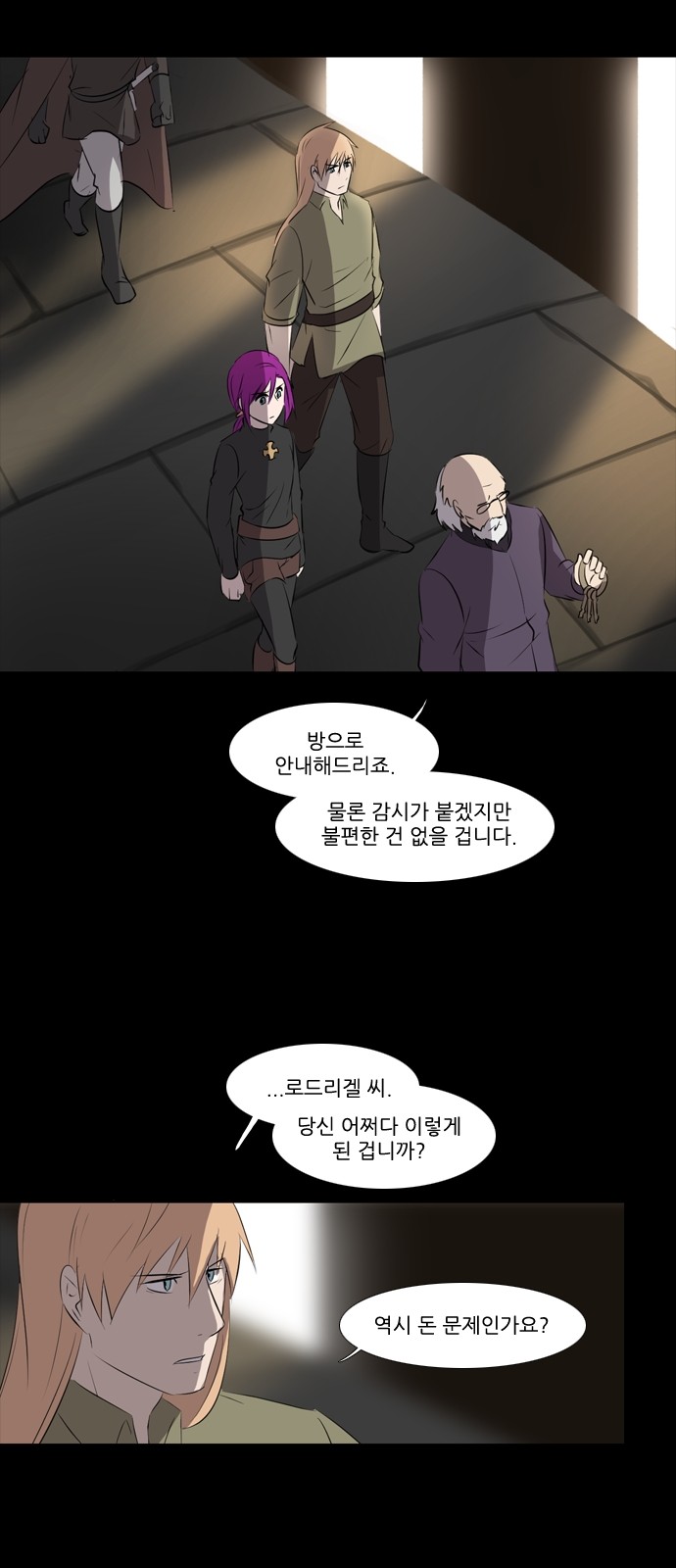 17 페이지