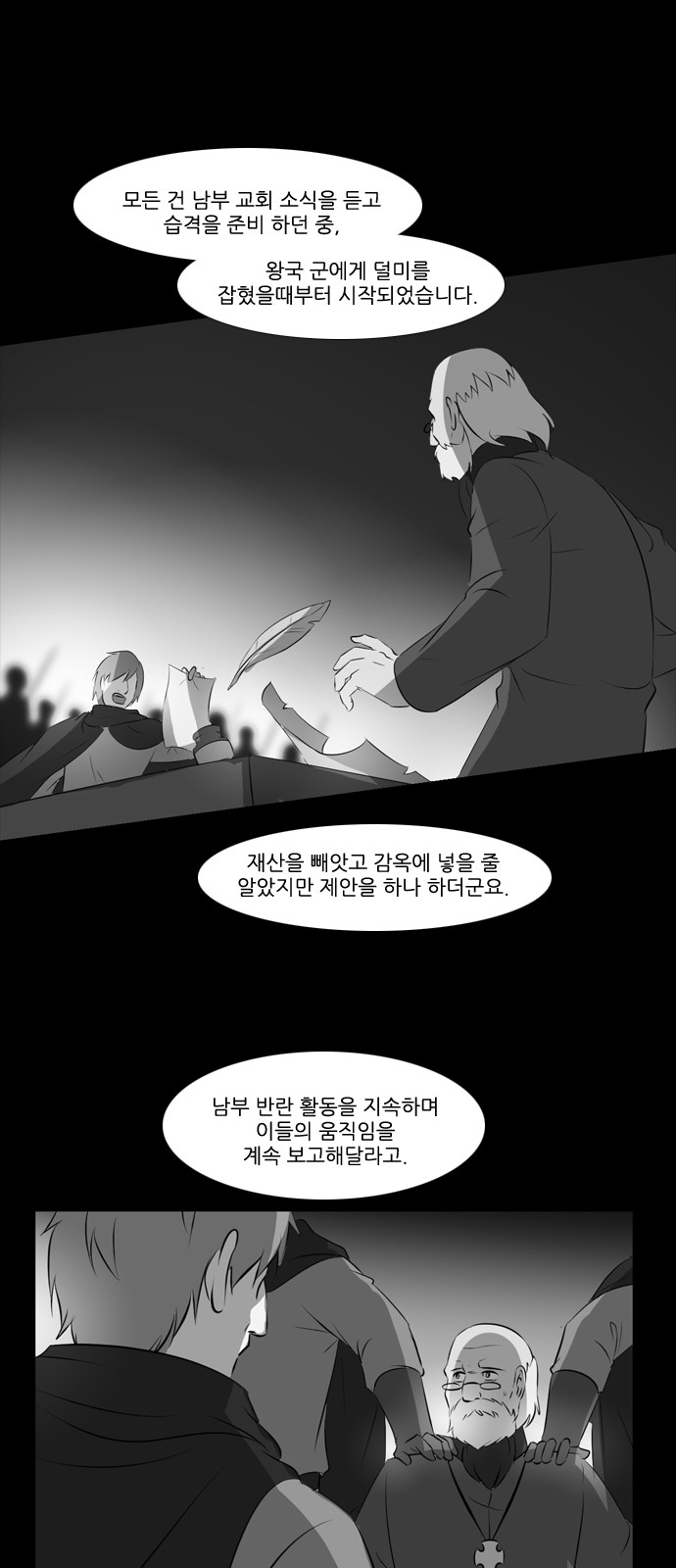 19 페이지