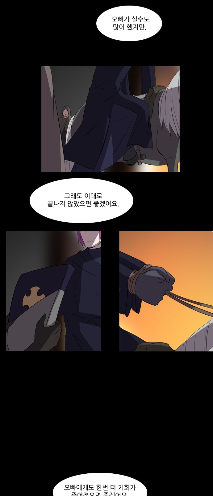 16 페이지