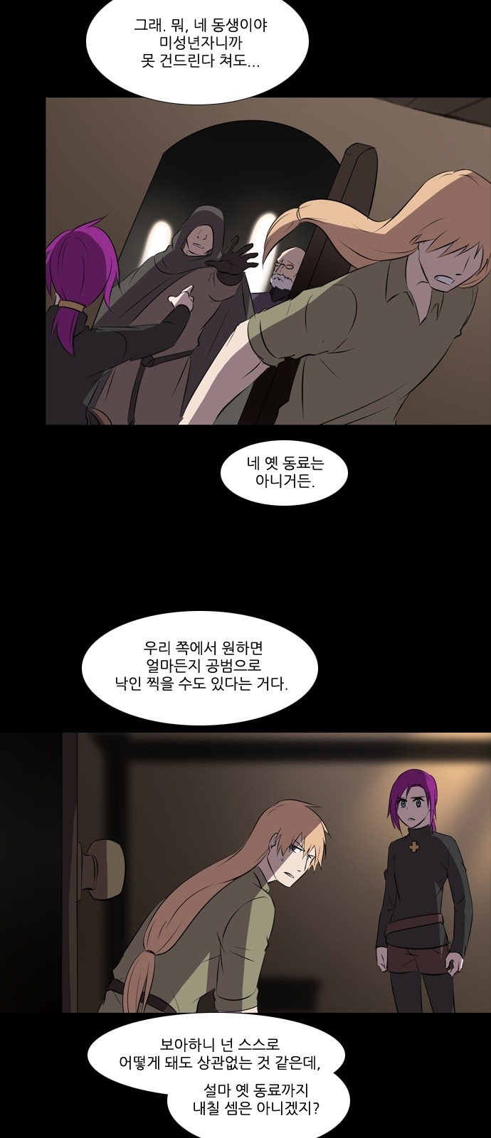 3 페이지