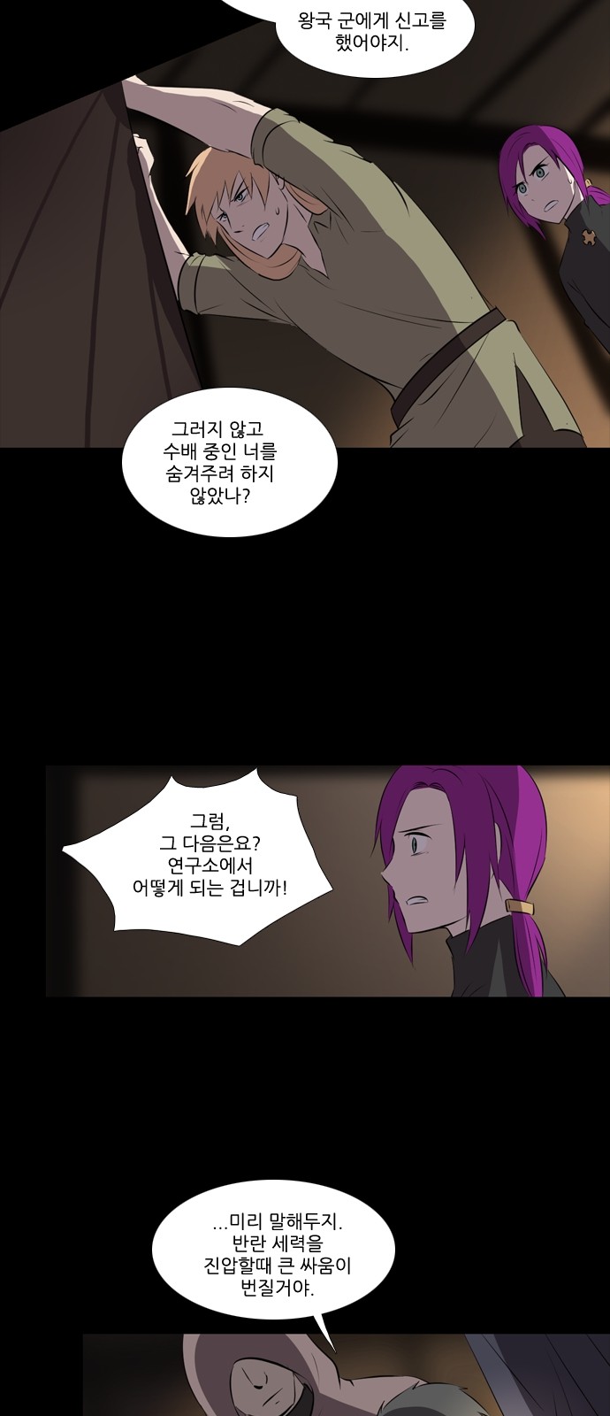 6 페이지