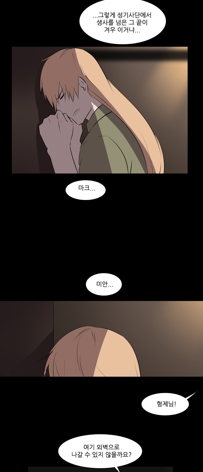 9 페이지