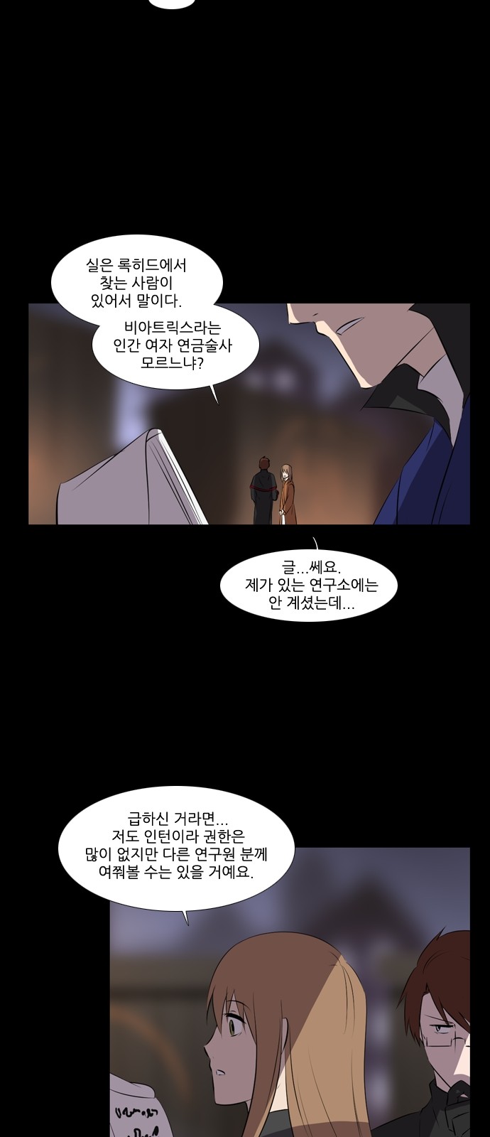 11 페이지