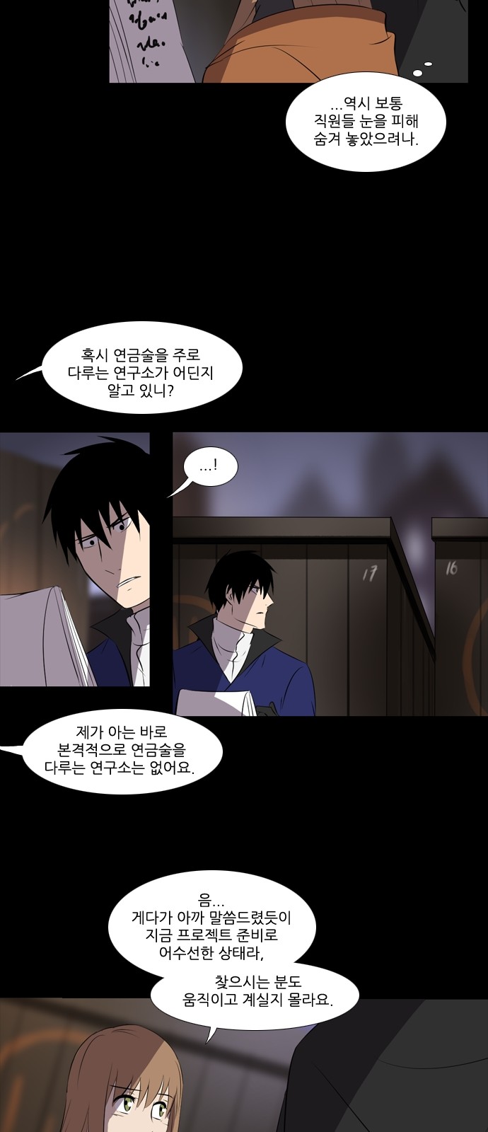 12 페이지
