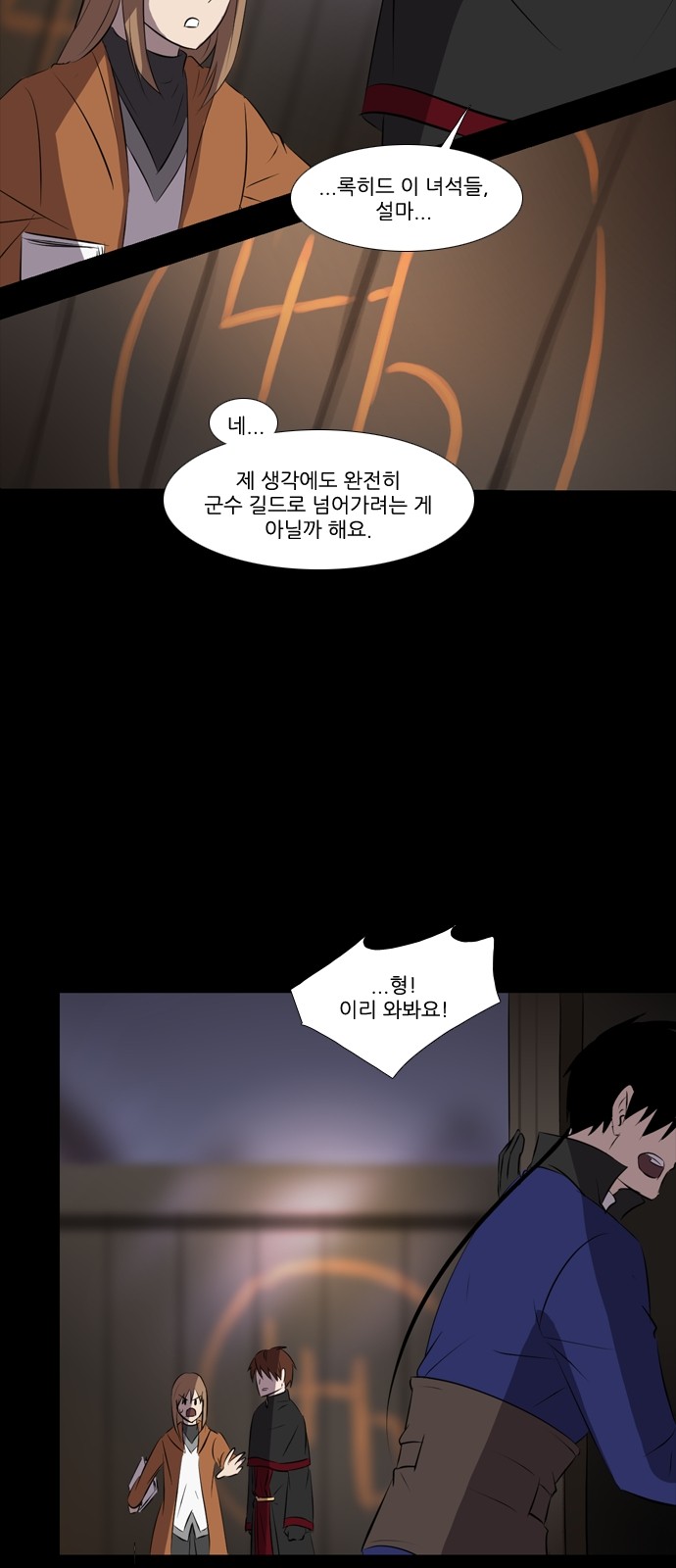 13 페이지