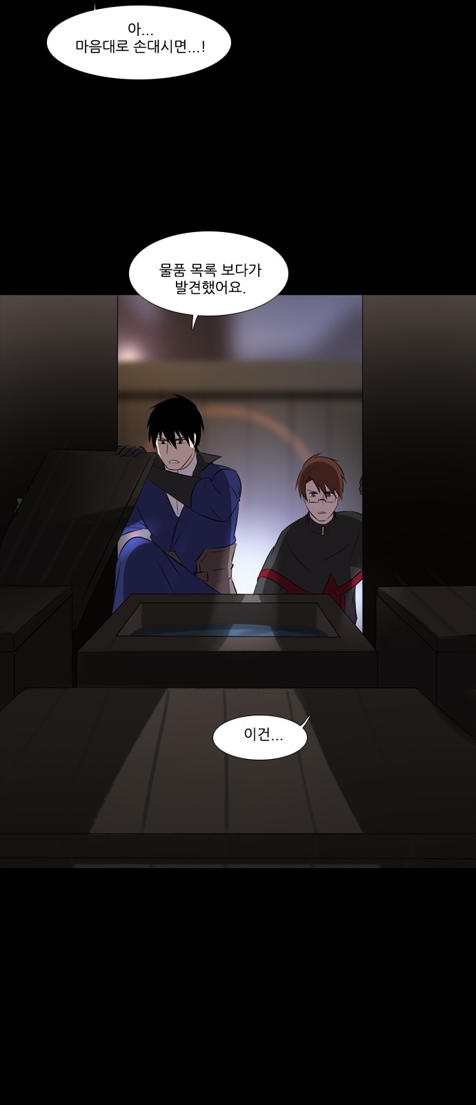 14 페이지