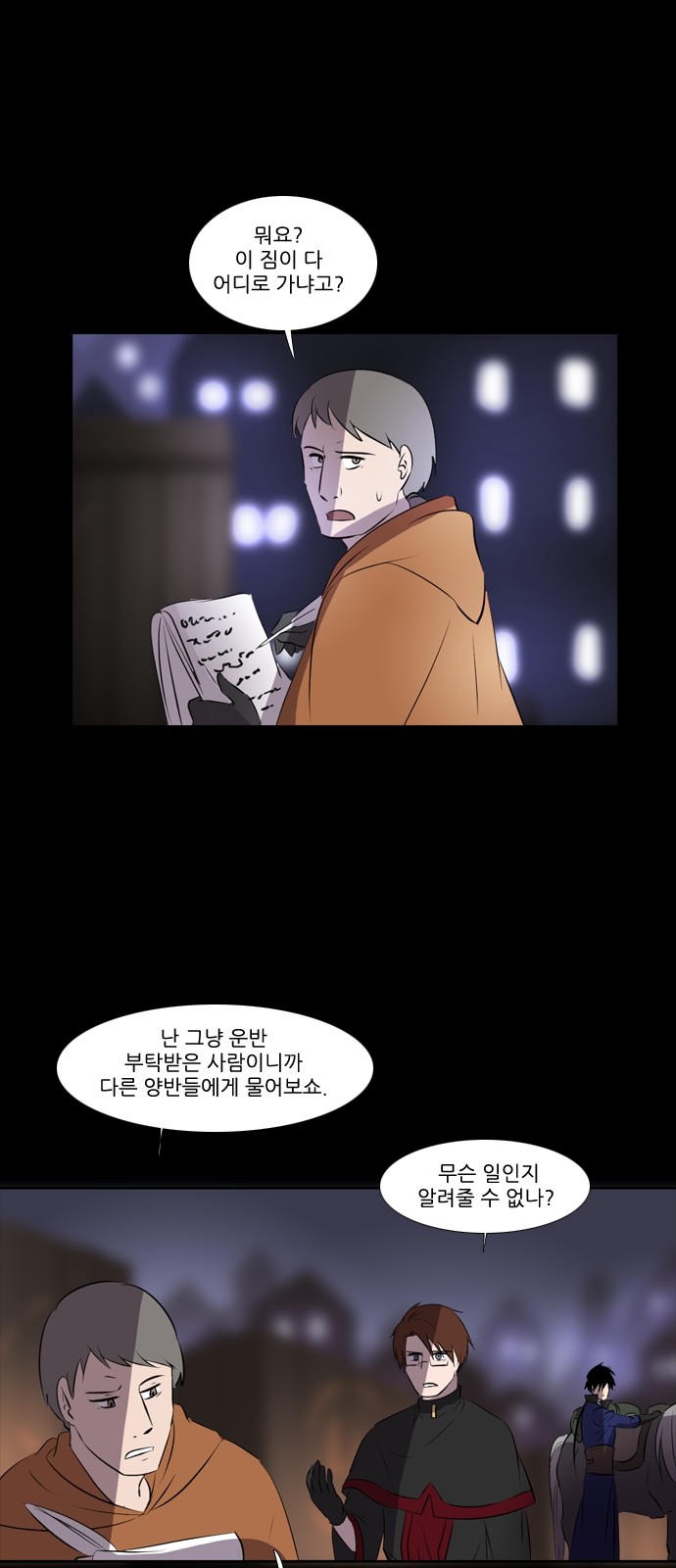 2 페이지
