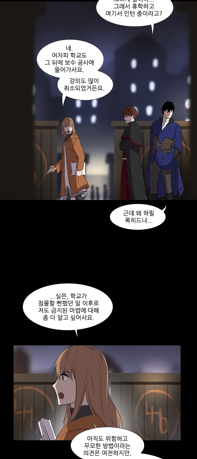 6 페이지