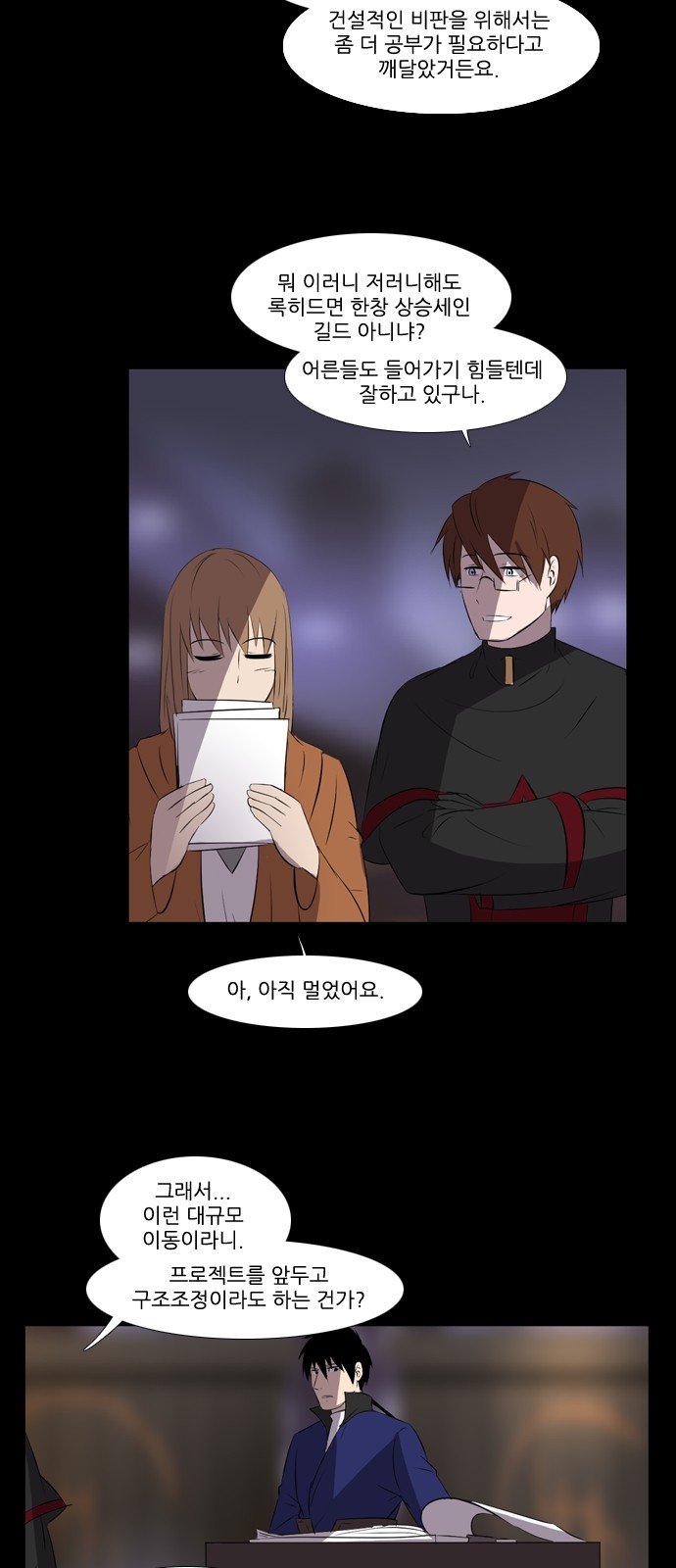 7 페이지