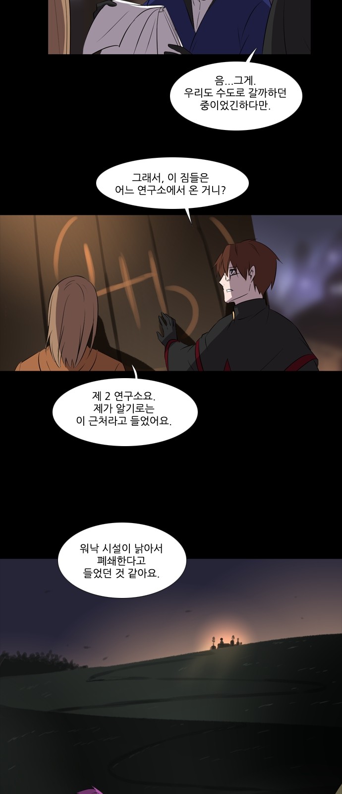 9 페이지