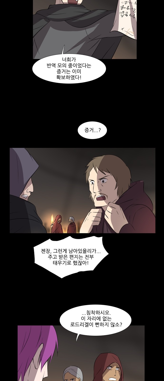 13 페이지