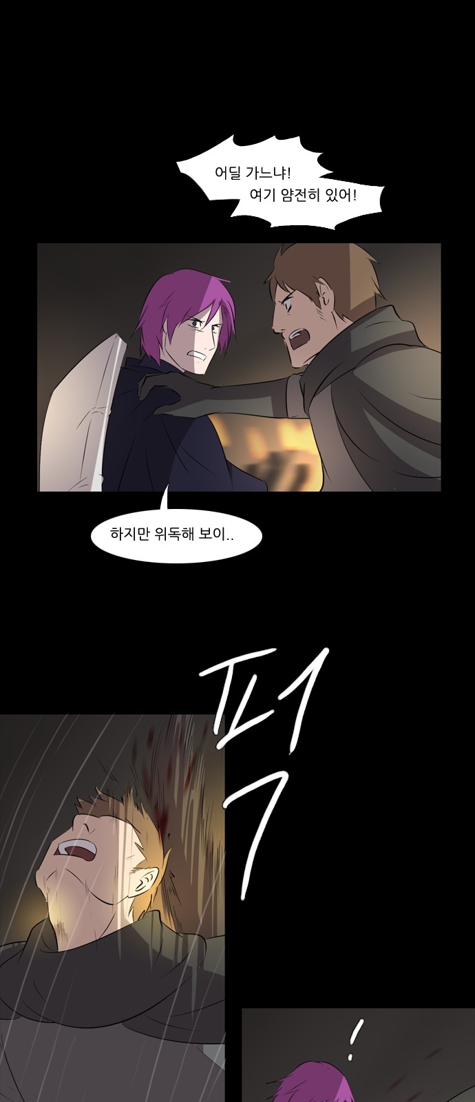 18 페이지